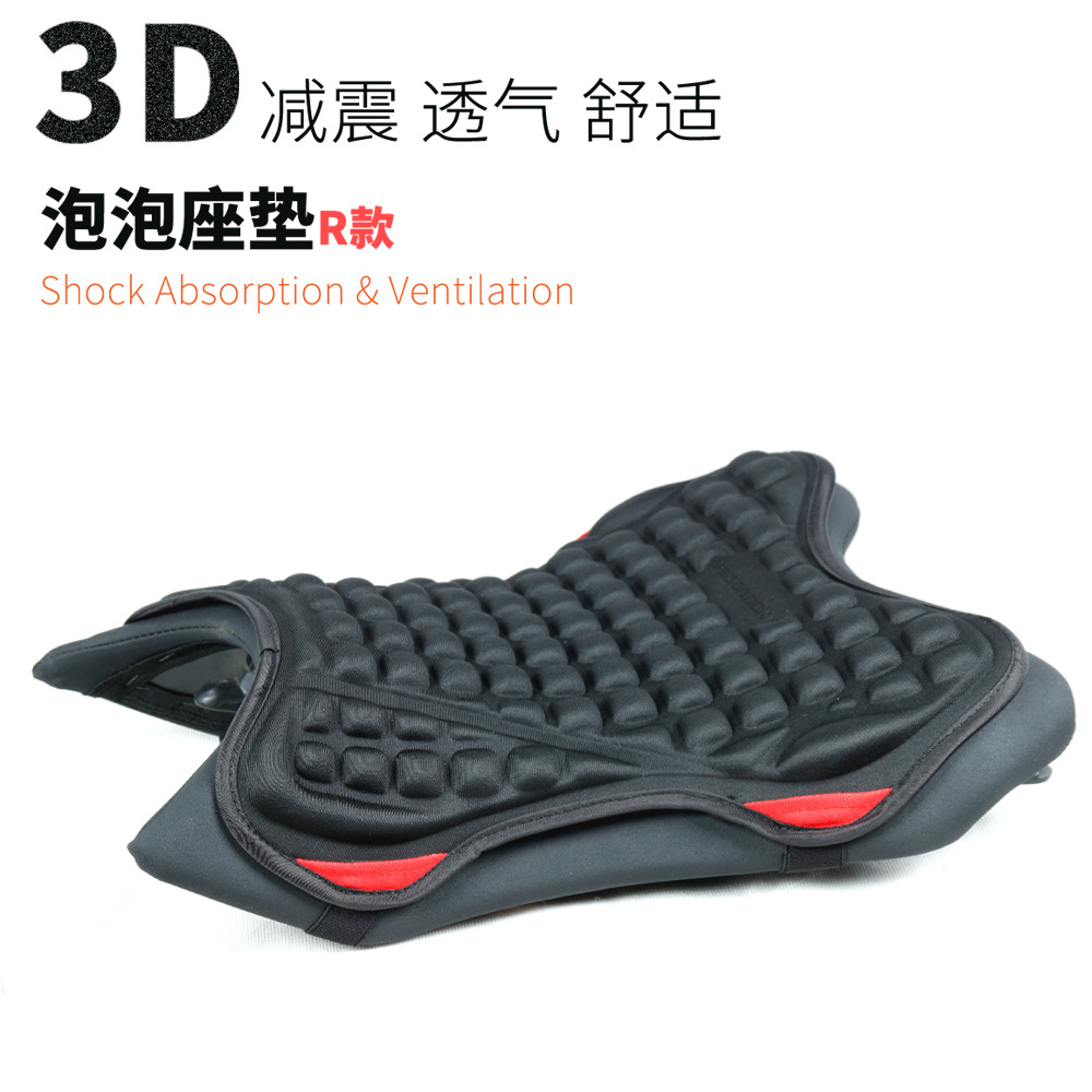 Motorcycle Gear Brand - Cuscino del sedile del motociclo Ventilazione