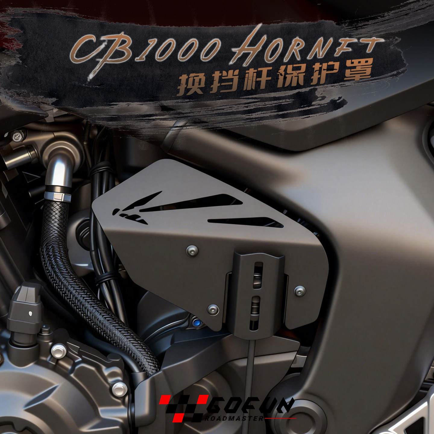 2026 Parti per CB1000 Hornet C - Motorcycle Gear Brand recensione e prezzo